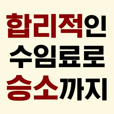 법무법인 더앵커 원주분사무소 — 업체가 네이버 지도에 올린 사진 1
