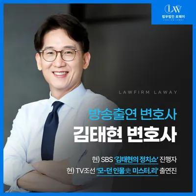 법무법인 로웨이 고양분사무소 — 업체가 네이버 지도에 올린 사진 1