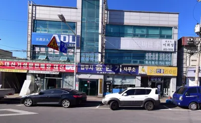 법무법인 올곧음 — 업체가 네이버 지도에 올린 사진 1