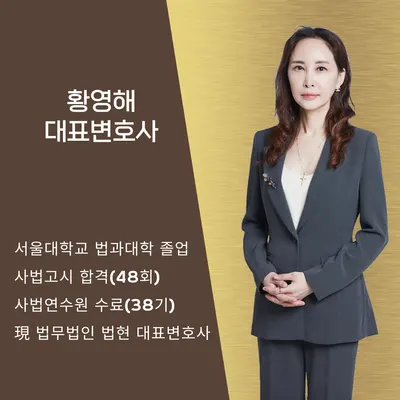 법무법인법현 시흥분사무소 — 업체가 네이버 지도에 올린 사진 1