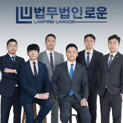 이혼전문변호사 법무법인 로운 창원분사무소 — 업체가 네이버 지도에 올린 사진 1